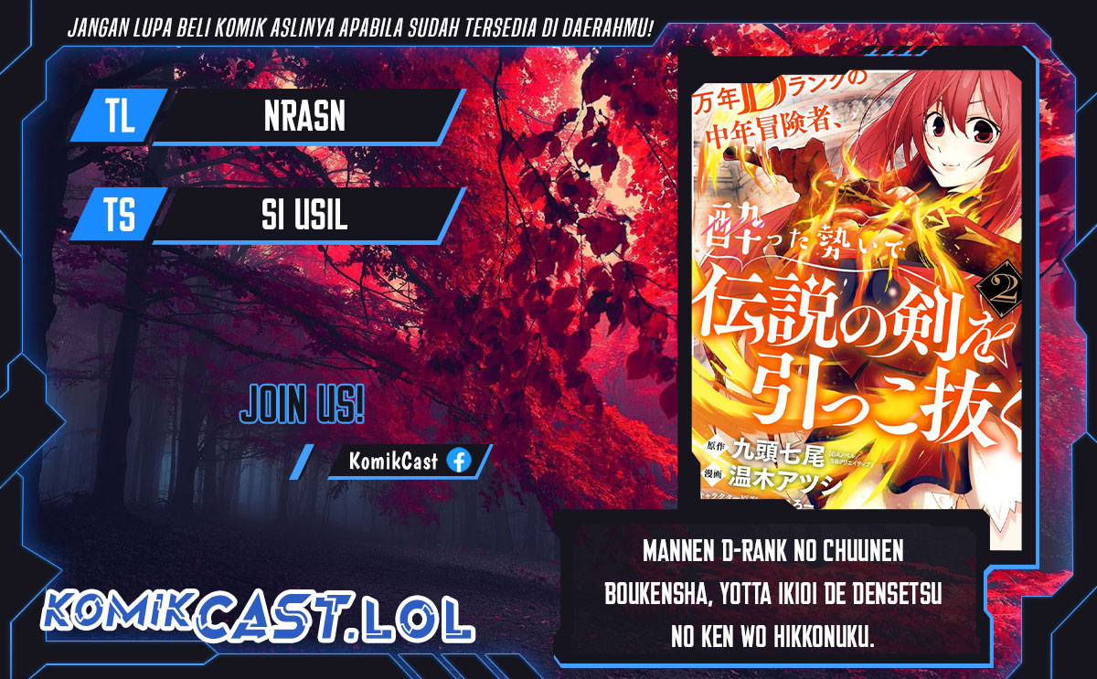 Mannen D-rank No Chuunen Boukensha Yotta Ikioi De Densetsu No Ken Wo Hikkonuku Chapter 28 Gambar 1