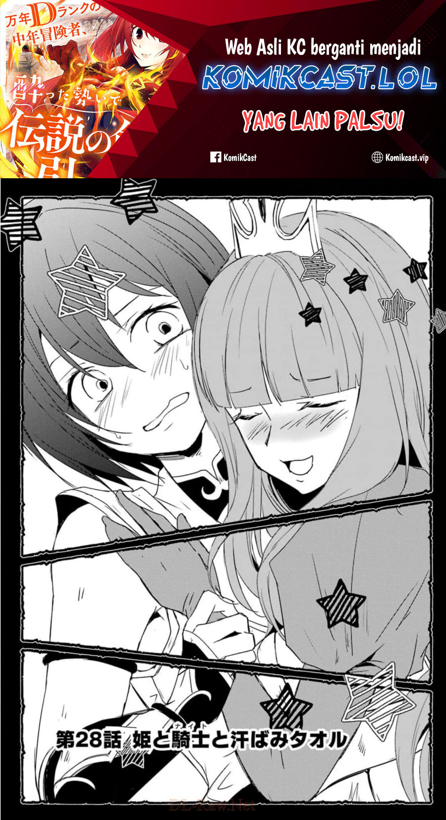 Mannen D-rank No Chuunen Boukensha Yotta Ikioi De Densetsu No Ken Wo Hikkonuku Chapter 28 Gambar 2