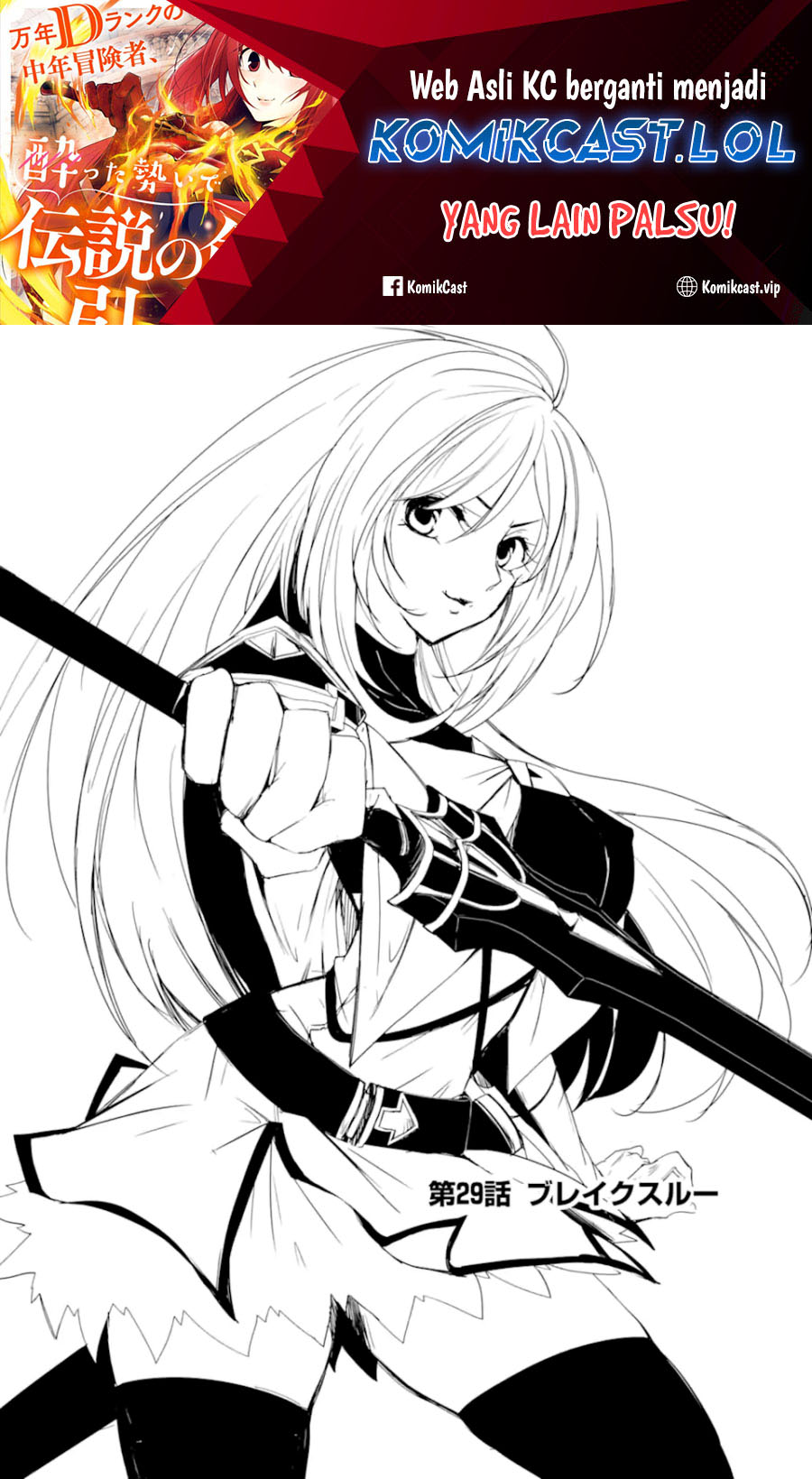 Mannen D-rank No Chuunen Boukensha Yotta Ikioi De Densetsu No Ken Wo Hikkonuku Chapter 29 Gambar 2