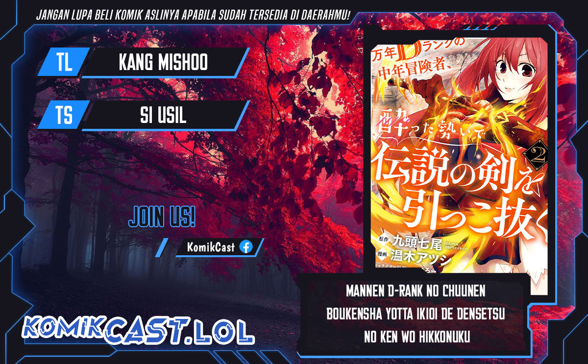 Mannen D-rank No Chuunen Boukensha Yotta Ikioi De Densetsu No Ken Wo Hikkonuku Chapter 36 Gambar 1