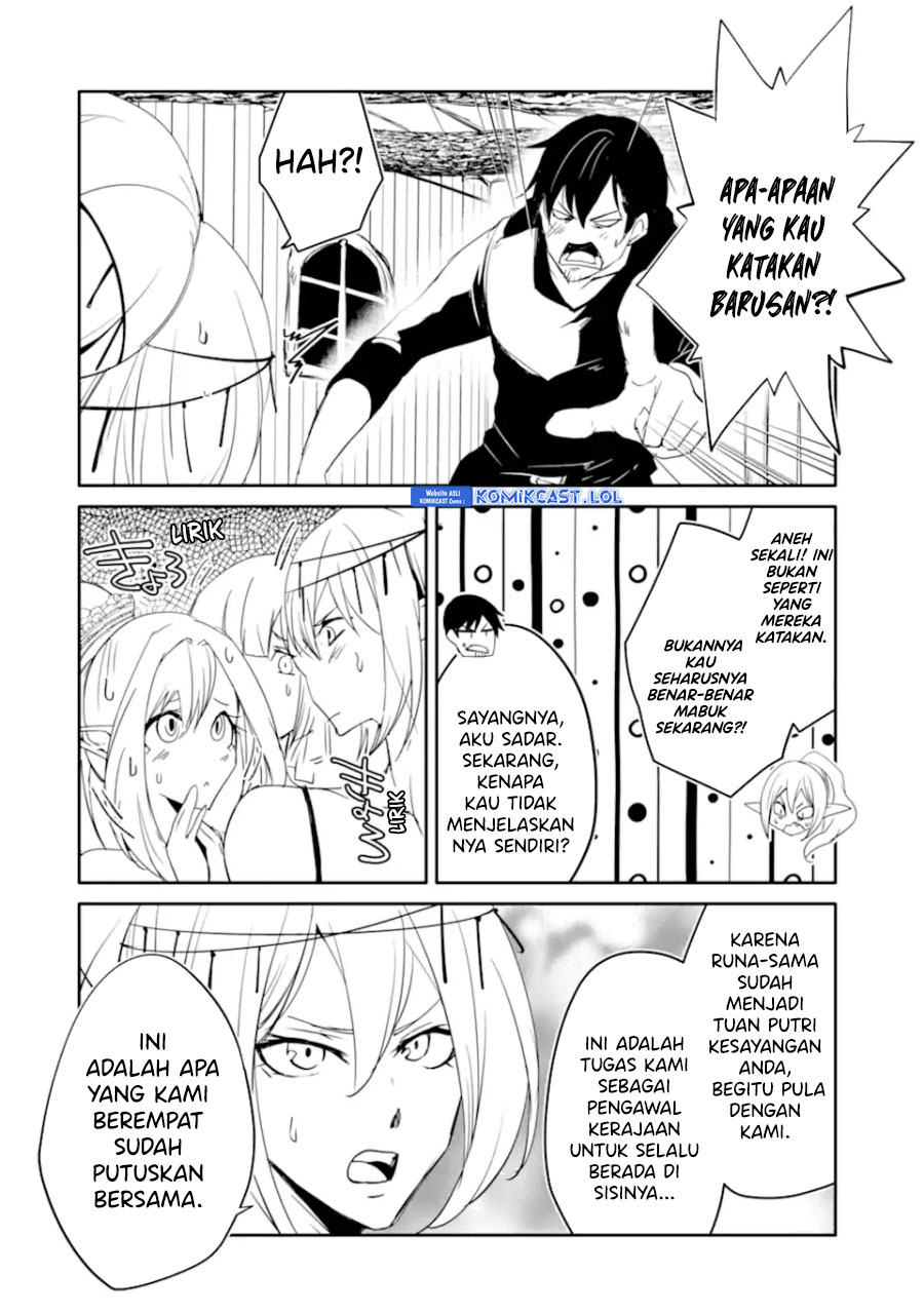Mannen D-rank No Chuunen Boukensha Yotta Ikioi De Densetsu No Ken Wo Hikkonuku Chapter 40 Gambar 19