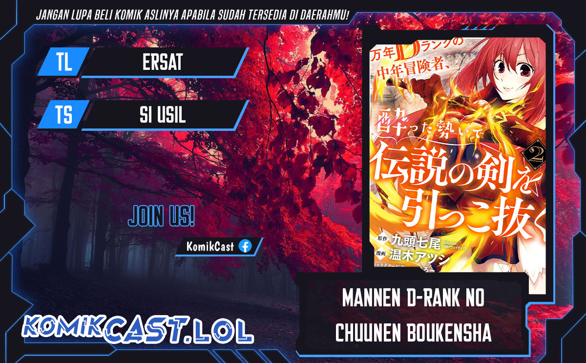 Mannen D-rank No Chuunen Boukensha Yotta Ikioi De Densetsu No Ken Wo Hikkonuku Chapter 45 Gambar 1