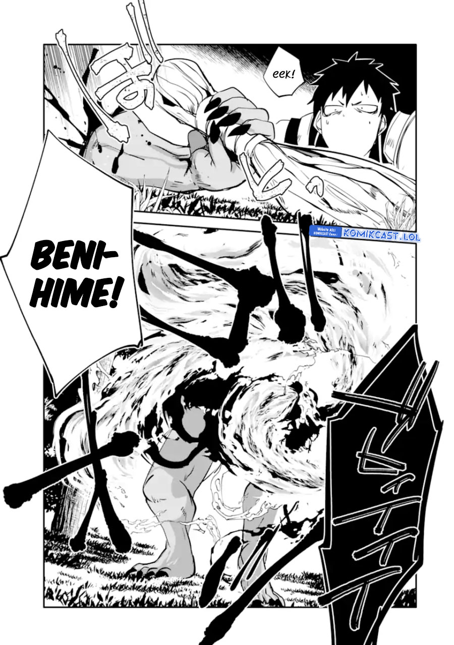 Mannen D-rank No Chuunen Boukensha Yotta Ikioi De Densetsu No Ken Wo Hikkonuku Chapter 45 Gambar 23