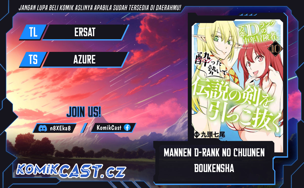 Mannen D-rank No Chuunen Boukensha Yotta Ikioi De Densetsu No Ken Wo Hikkonuku Chapter 47 Gambar 1