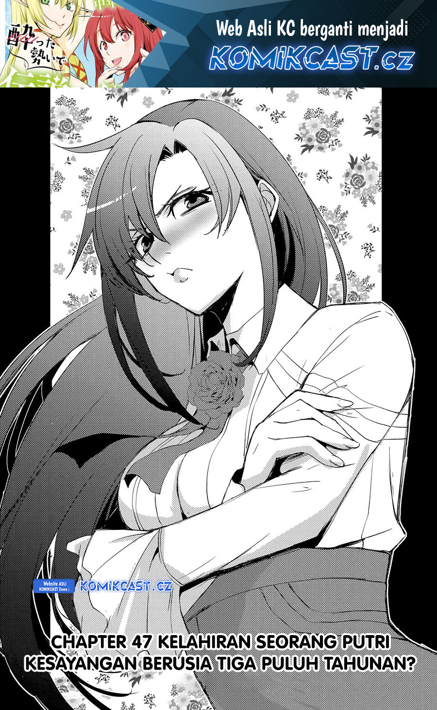 Mannen D-rank No Chuunen Boukensha Yotta Ikioi De Densetsu No Ken Wo Hikkonuku Chapter 47 Gambar 2