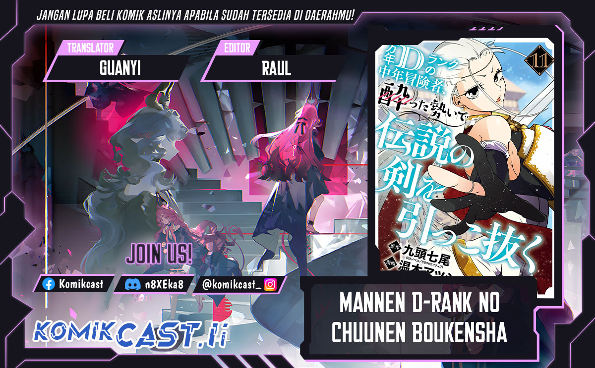 Mannen D-rank No Chuunen Boukensha Yotta Ikioi De Densetsu No Ken Wo Hikkonuku Chapter 58 Gambar 1