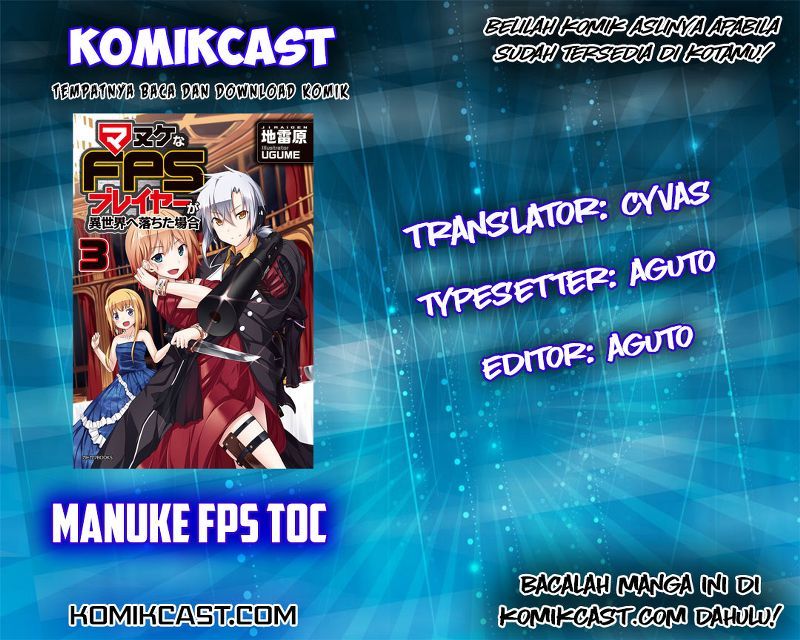 Manuke na FPS Player ga Isekai e Ochita Baai Chapter 04.1 Gambar 1