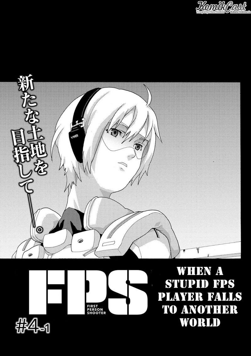 Manuke na FPS Player ga Isekai e Ochita Baai Chapter 04.1 Gambar 2