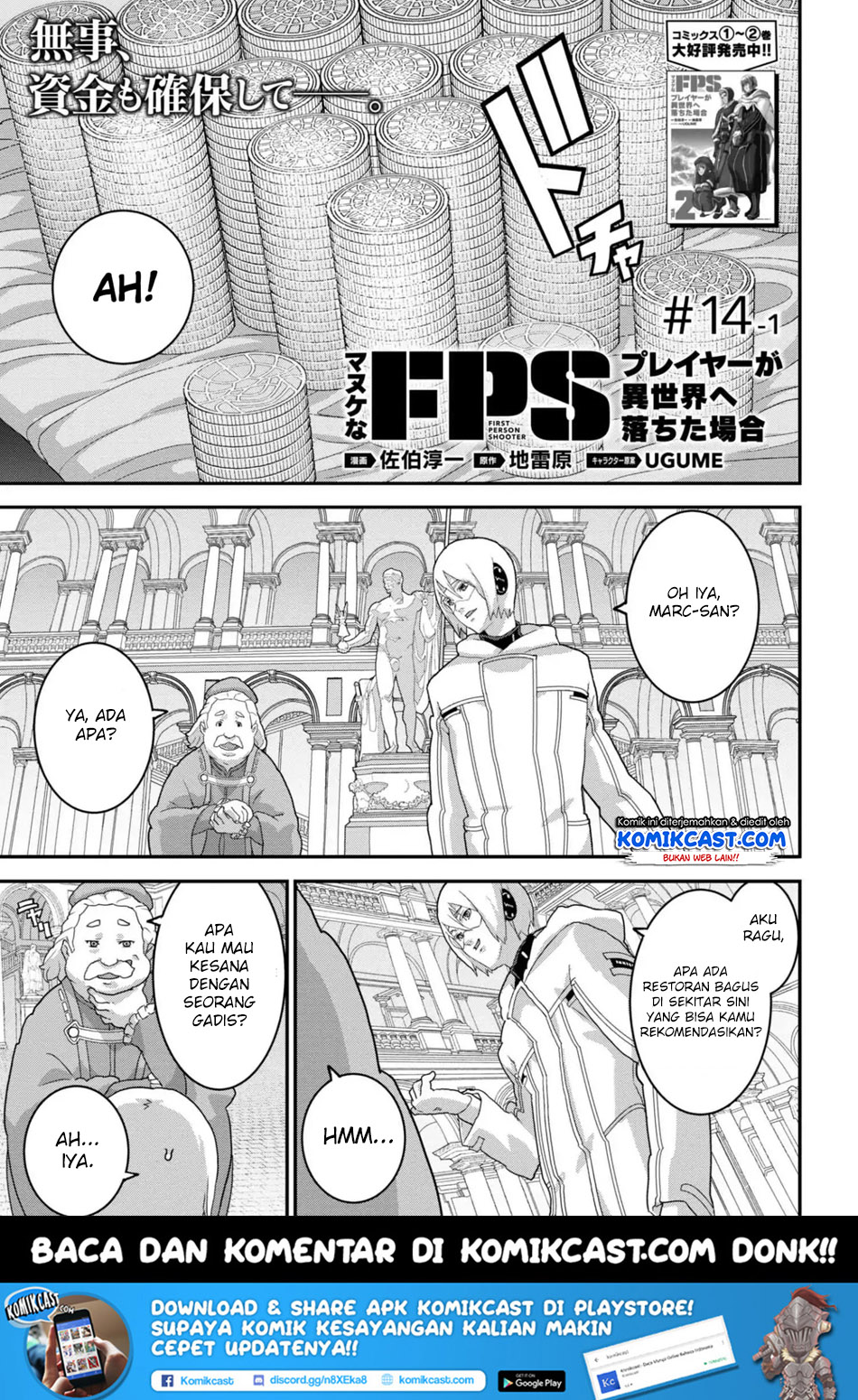 Manuke na FPS Player ga Isekai e Ochita Baai Chapter 14.1 Gambar 2