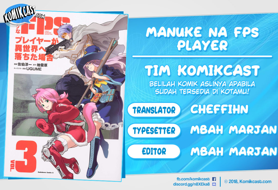 Manuke na FPS Player ga Isekai e Ochita Baai Chapter 21.3 Gambar 1