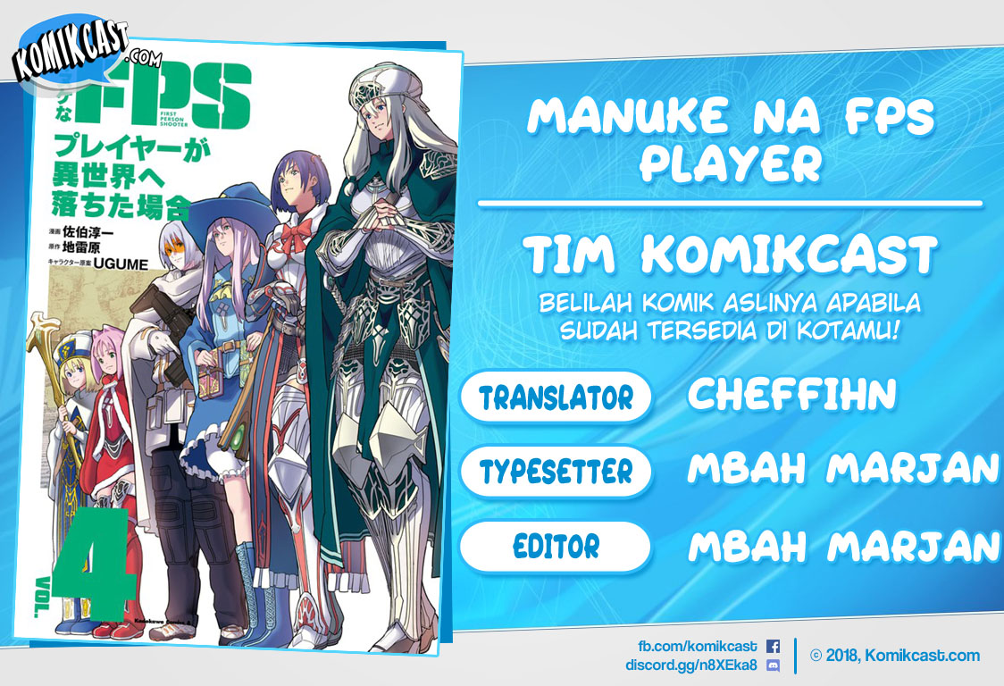 Manuke na FPS Player ga Isekai e Ochita Baai Chapter 21.4 Gambar 1