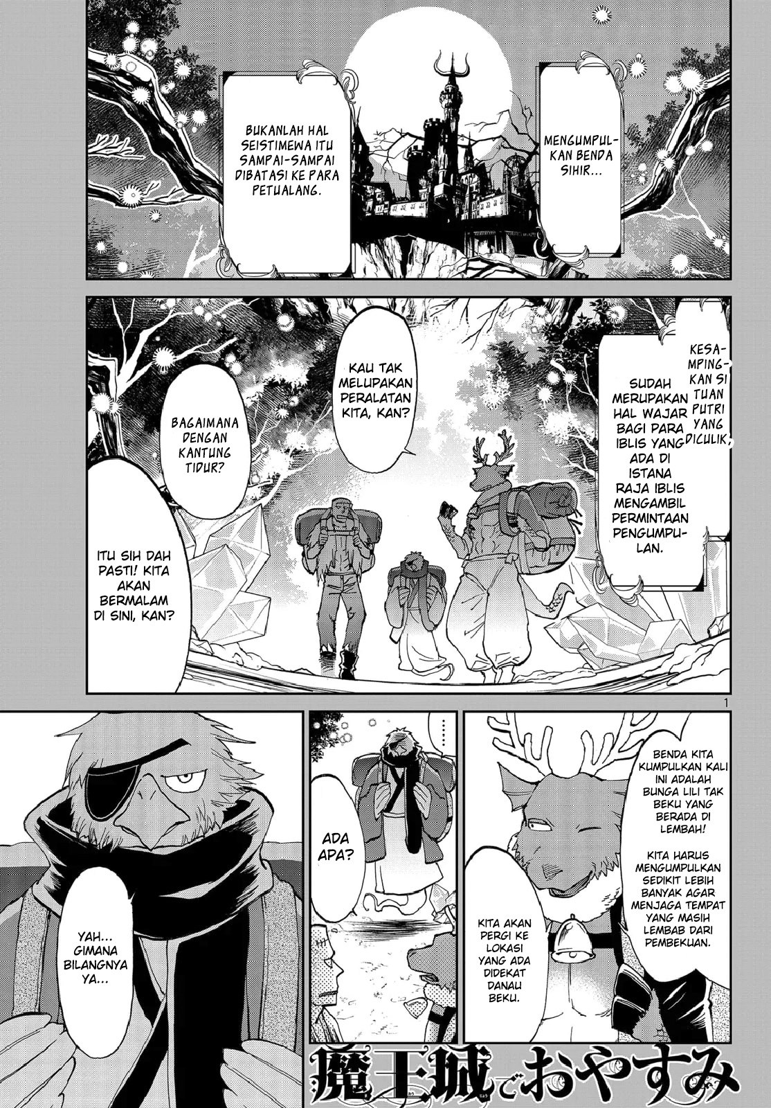 Maou jou de Oyasumi Chapter 35 Gambar 2