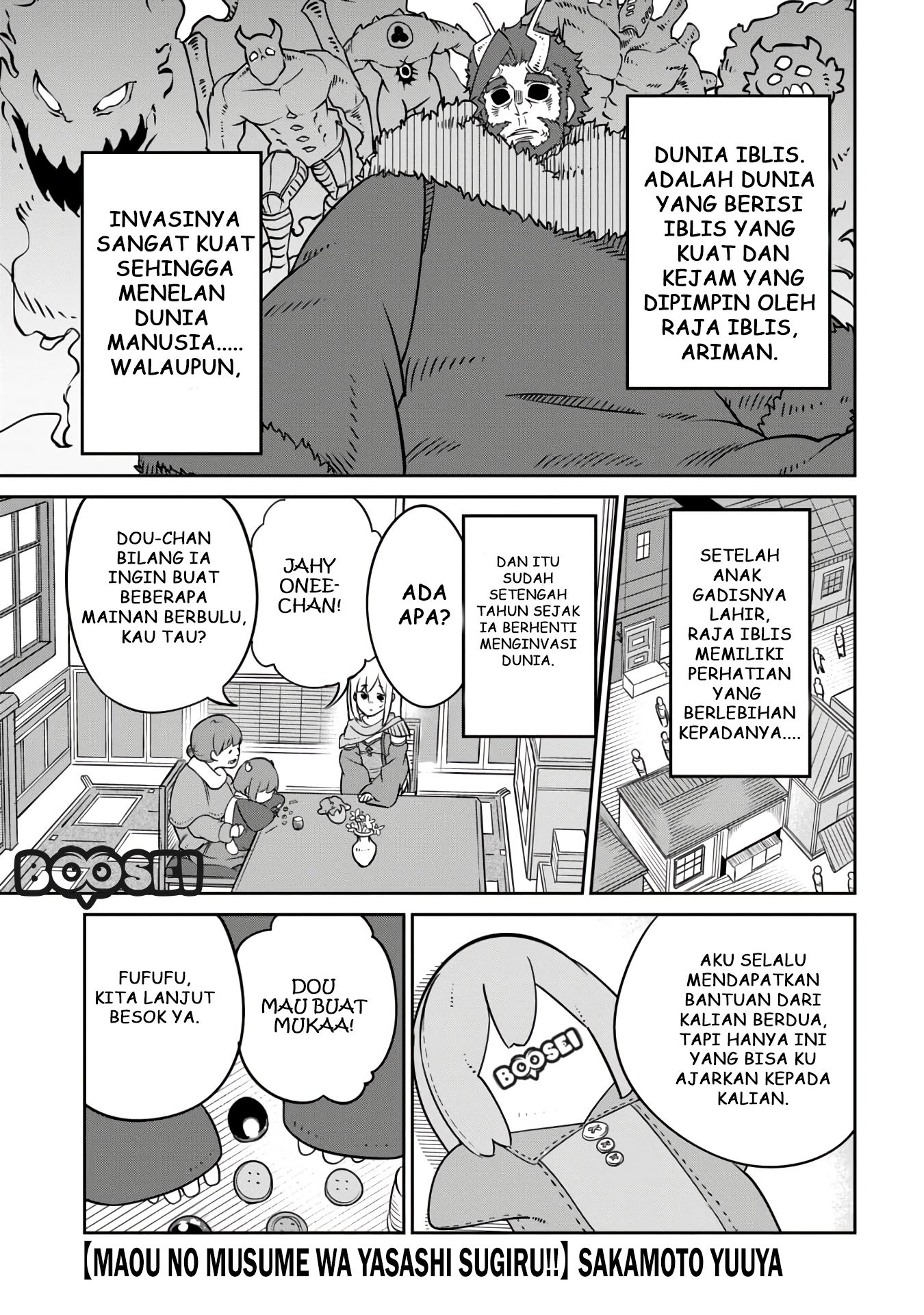 Maou no Musume wa Yasashi sugiru!! Chapter 09 Gambar 2