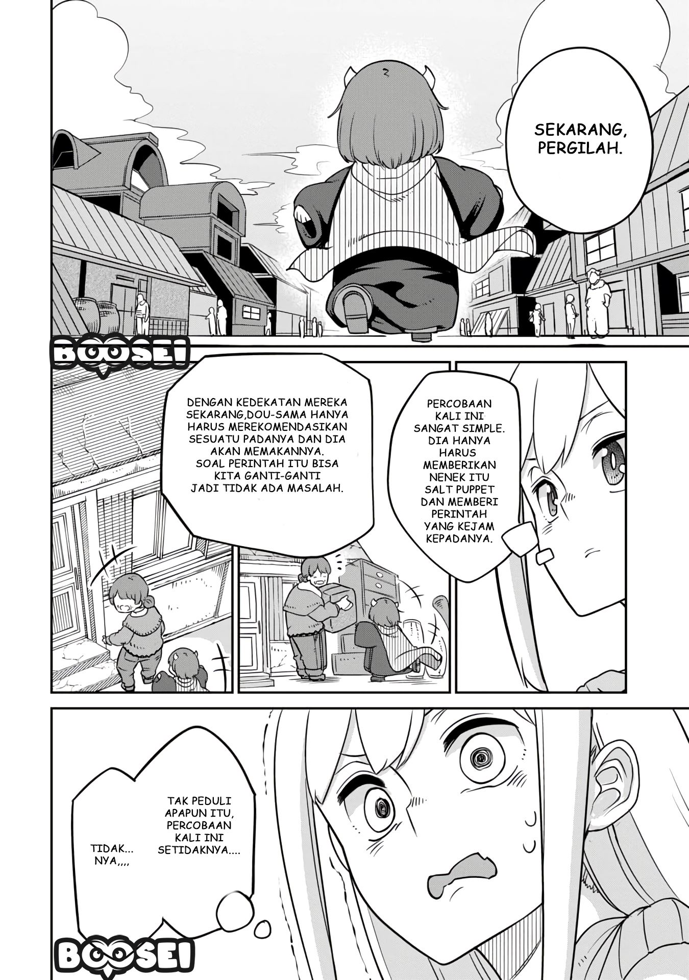 Maou no Musume wa Yasashi sugiru!! Chapter 09 Gambar 9