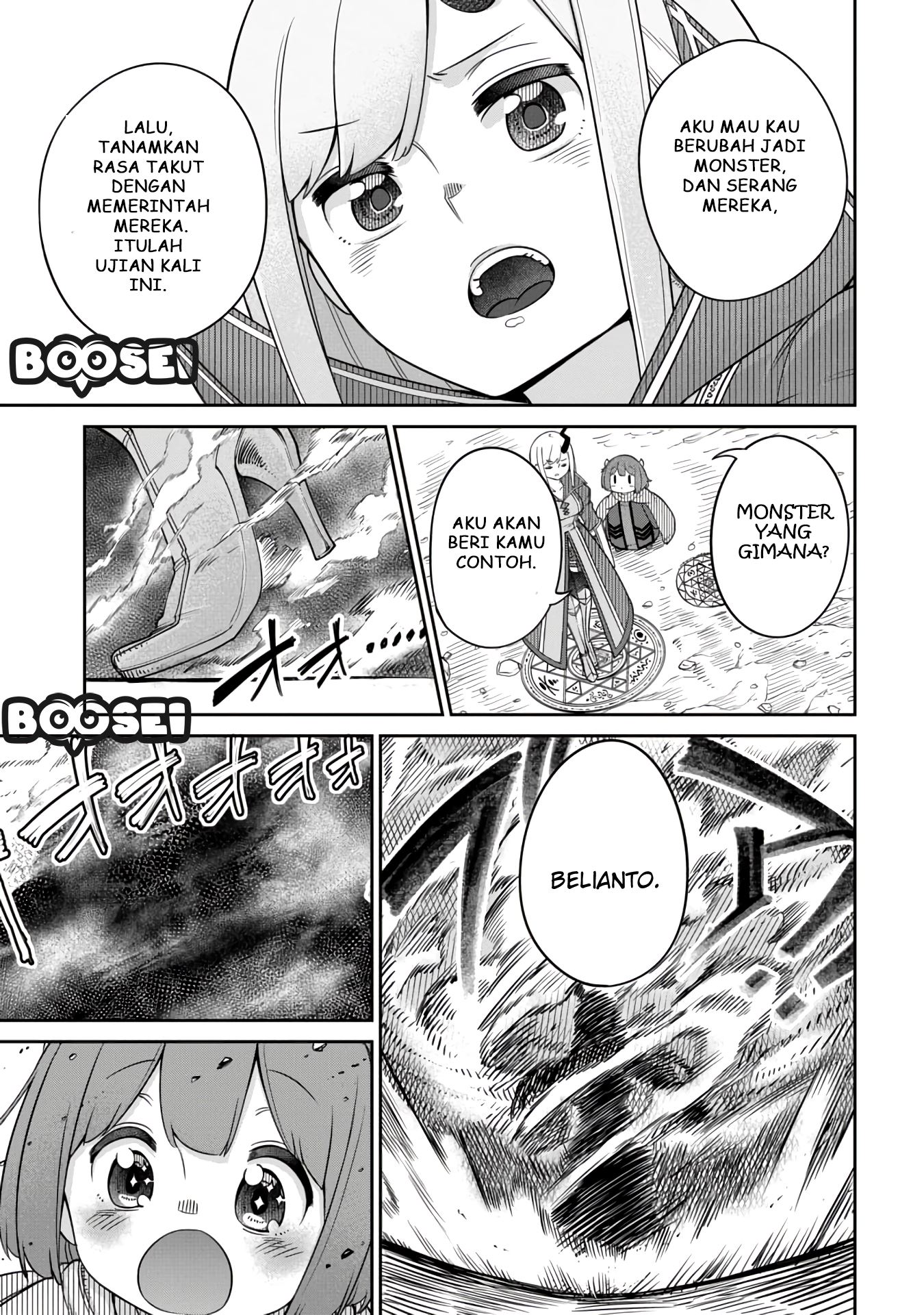 Maou no Musume wa Yasashi sugiru!! Chapter 10 Gambar 6