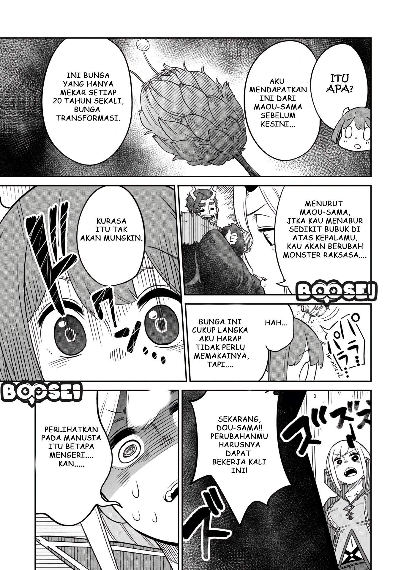 Maou no Musume wa Yasashi sugiru!! Chapter 10 Gambar 12