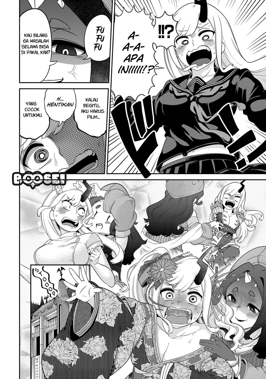 Maou no Musume wa Yasashi sugiru!! Chapter 12.5 Gambar 3