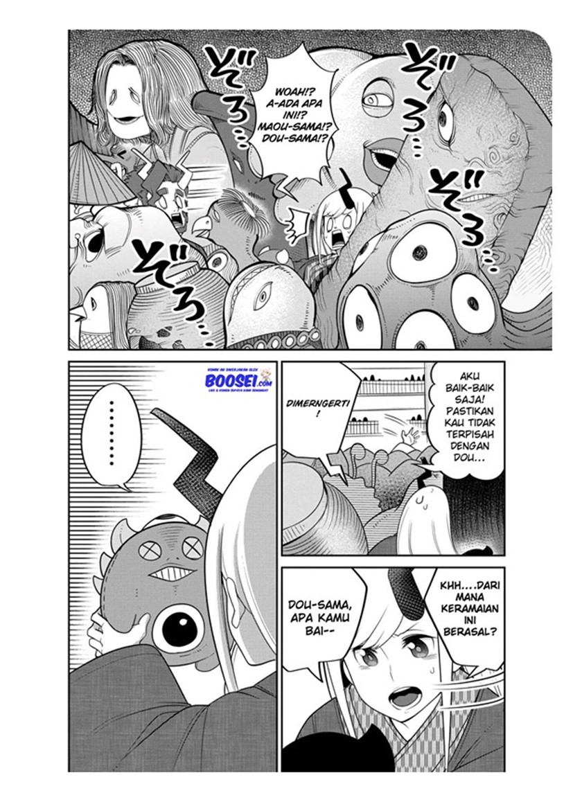 Maou no Musume wa Yasashi sugiru!! Chapter 18 Gambar 6