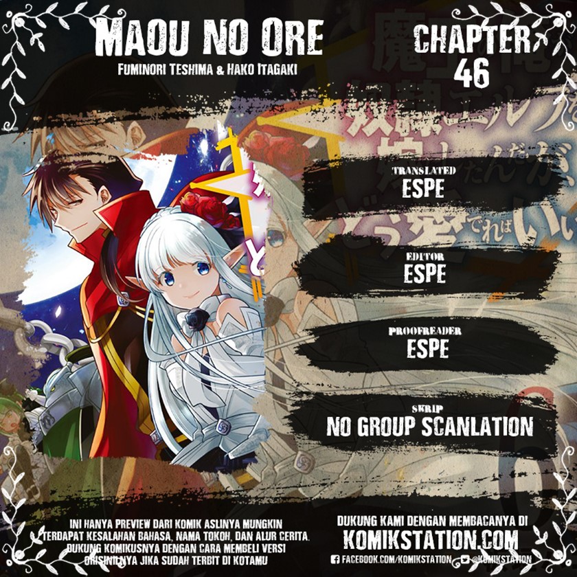 Maou no Ore ga Dorei Elf wo Yome ni Shitanda ga, Dou Medereba Ii? Chapter 46 Gambar 1