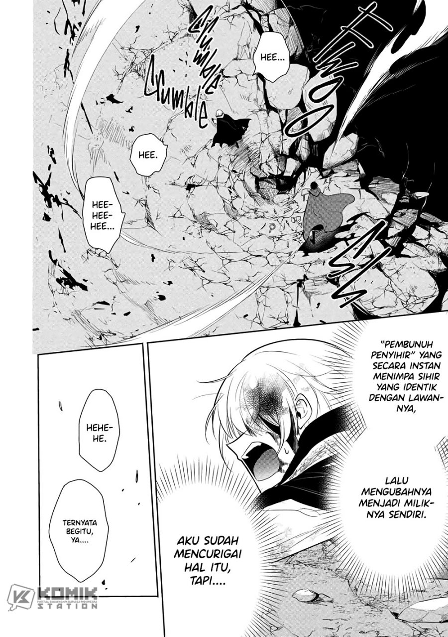 Maou no Ore ga Dorei Elf wo Yome ni Shitanda ga, Dou Medereba Ii? Chapter 71 Gambar 19