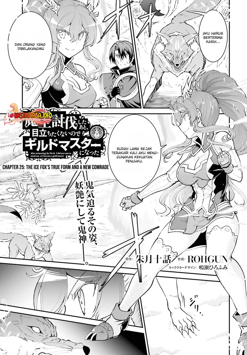 Maou Toubatsu Shita Ato, Medachitakunai node Guild Master ni Natta Chapter 25 Gambar 4