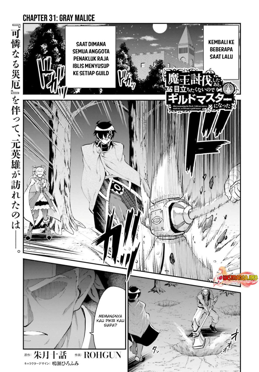 Maou Toubatsu Shita Ato, Medachitakunai node Guild Master ni Natta Chapter 31 Gambar 4