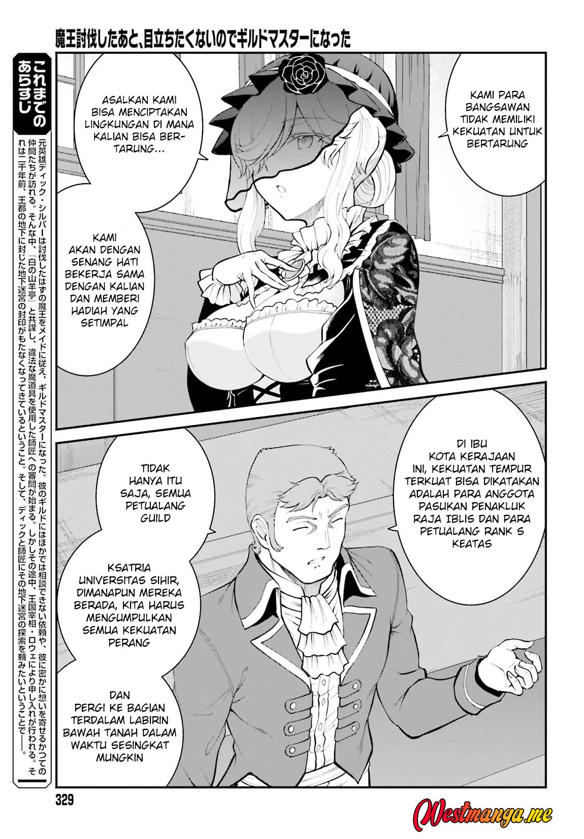 Maou Toubatsu Shita Ato, Medachitakunai node Guild Master ni Natta Chapter 37 Gambar 5