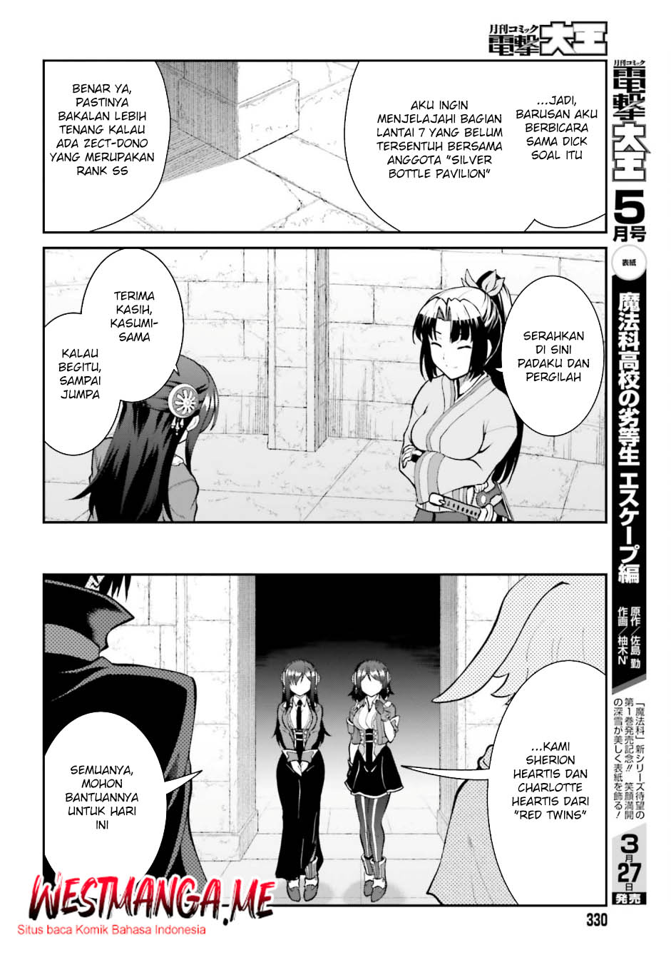 Maou Toubatsu Shita Ato, Medachitakunai node Guild Master ni Natta Chapter 41 Gambar 10