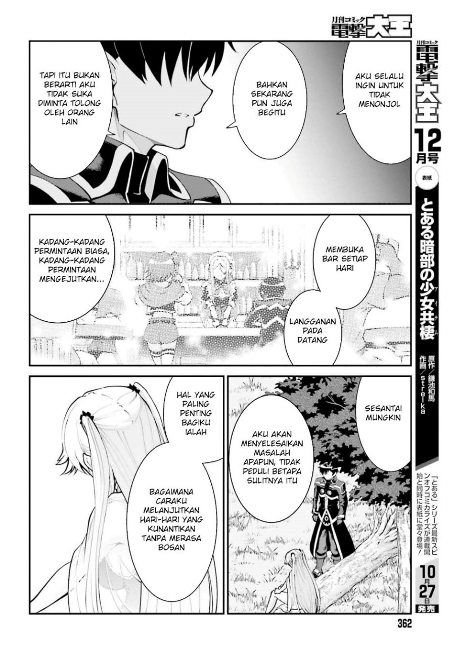 Maou Toubatsu Shita Ato, Medachitakunai node Guild Master ni Natta Chapter 47 Gambar 16