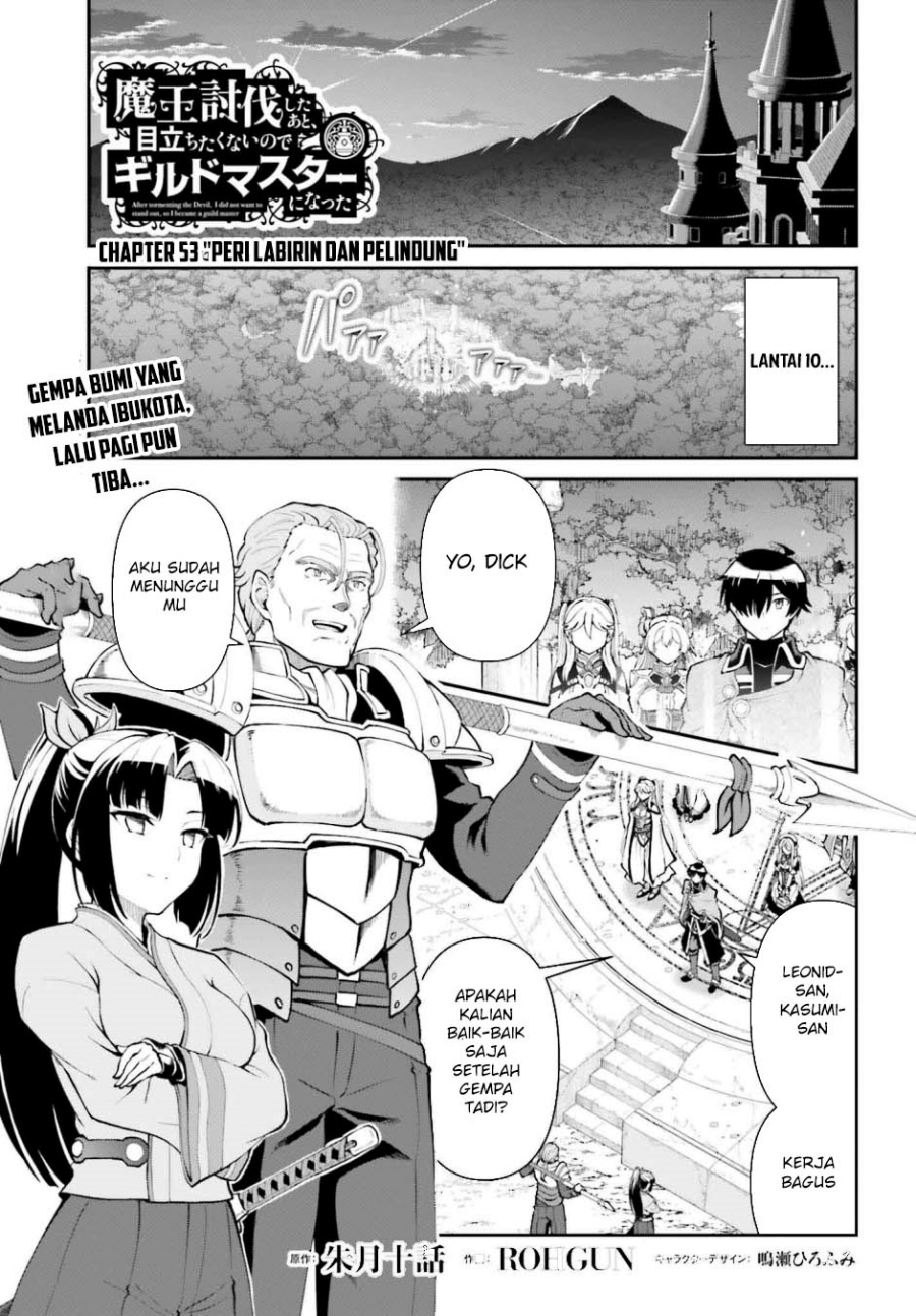 Maou Toubatsu Shita Ato, Medachitakunai node Guild Master ni Natta Chapter 53 Gambar 2