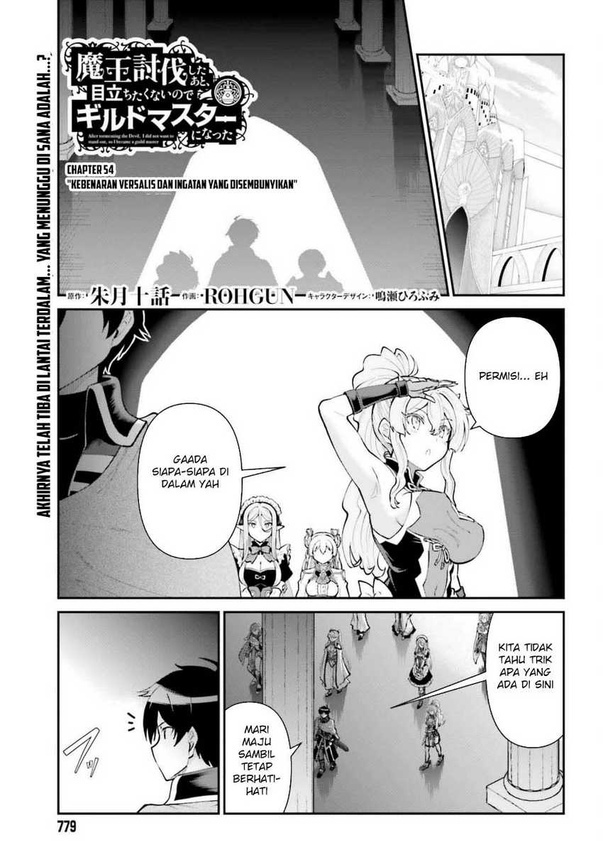 Maou Toubatsu Shita Ato, Medachitakunai node Guild Master ni Natta Chapter 54 Gambar 2