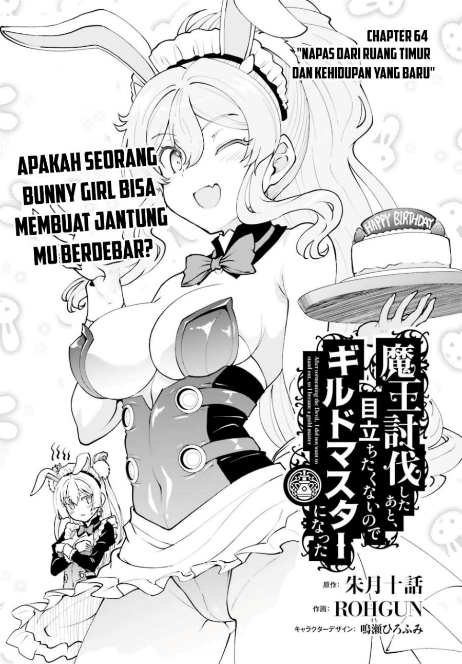Maou Toubatsu Shita Ato, Medachitakunai node Guild Master ni Natta Chapter 64 Gambar 2
