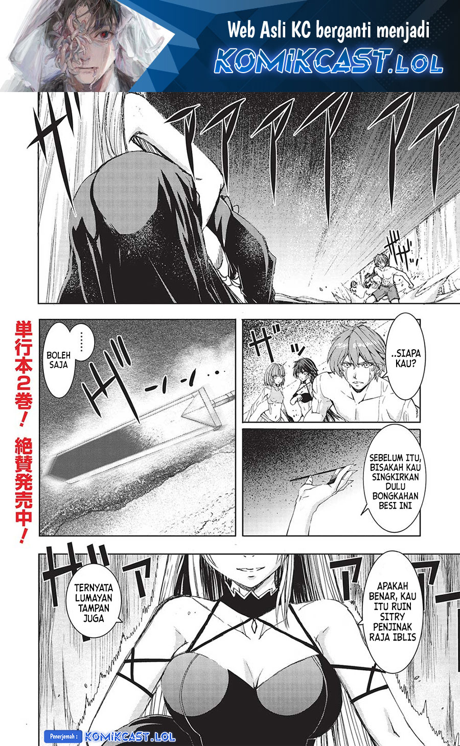 Maou Tsukai no Saikyou Shihai Chapter 21 Gambar 2