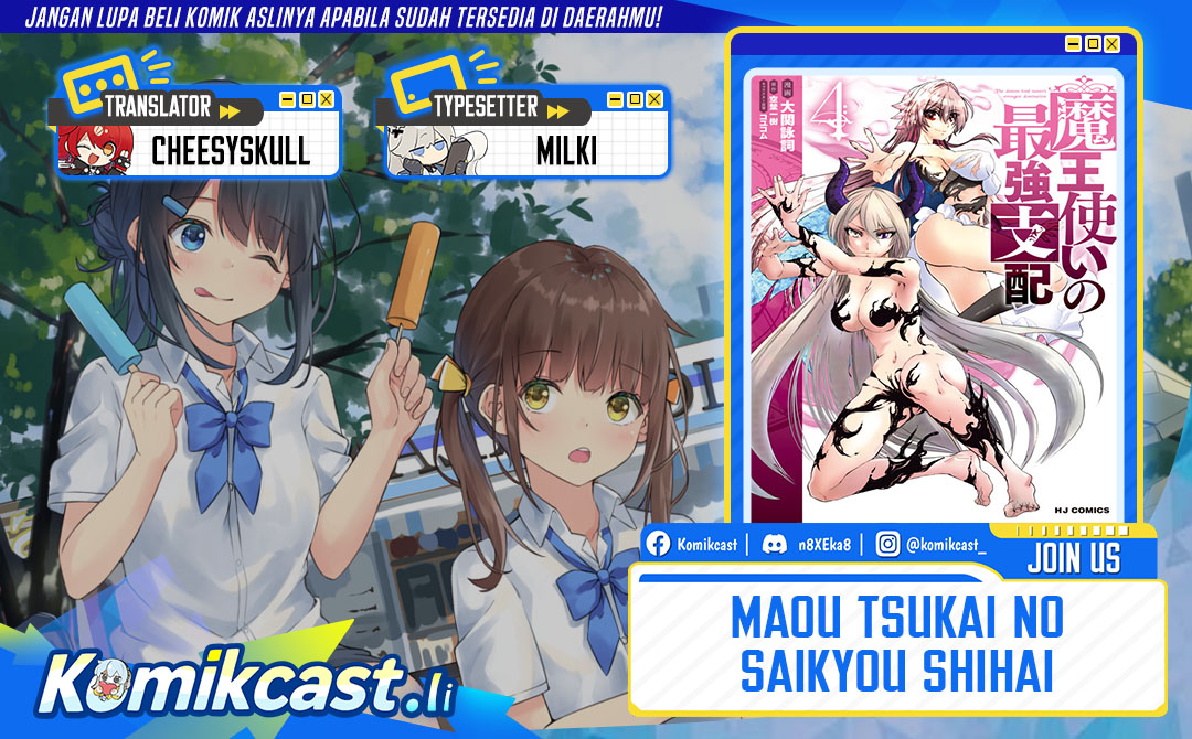 Maou Tsukai no Saikyou Shihai Chapter 23 Gambar 1