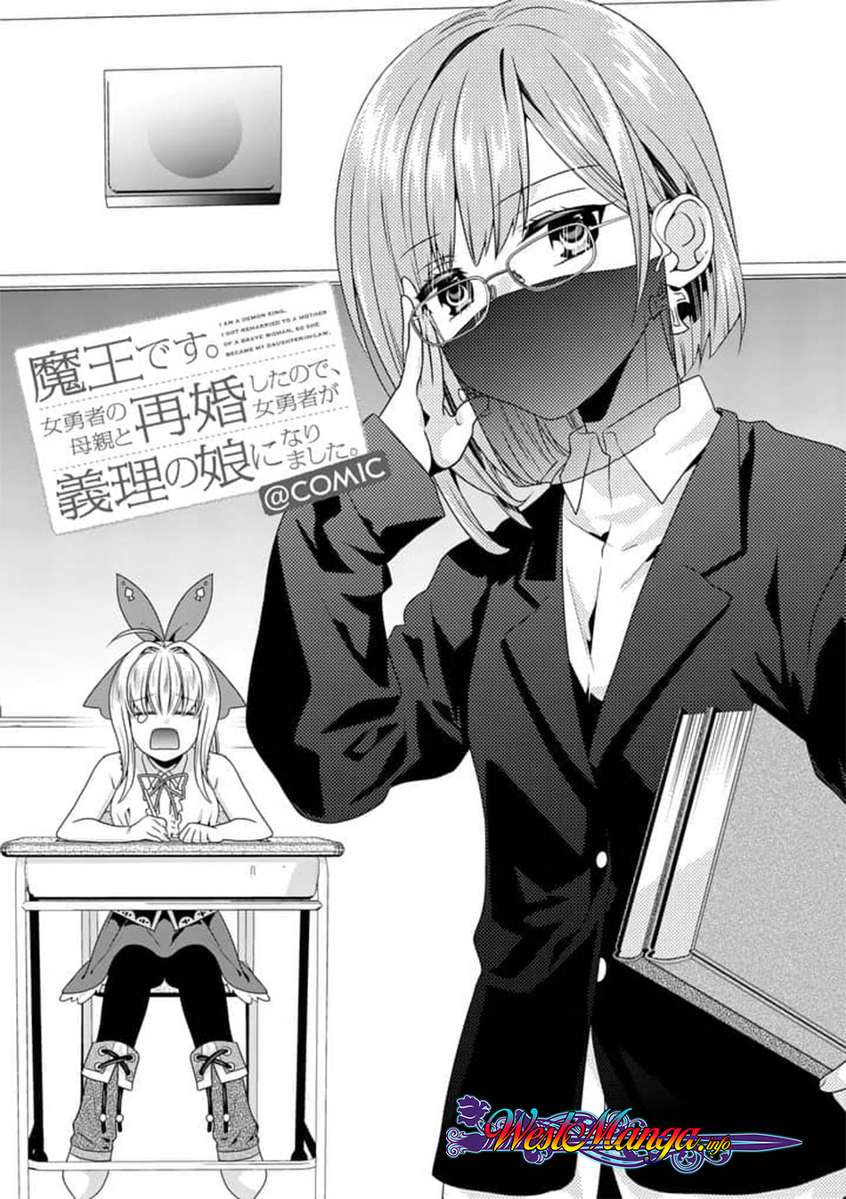 Maou desu Onna Yuusha no Hahaoya to Saikon Shita no de Onna Yuusha ga Giri no Musume ni Narimashita Chapter 14 Gambar 2