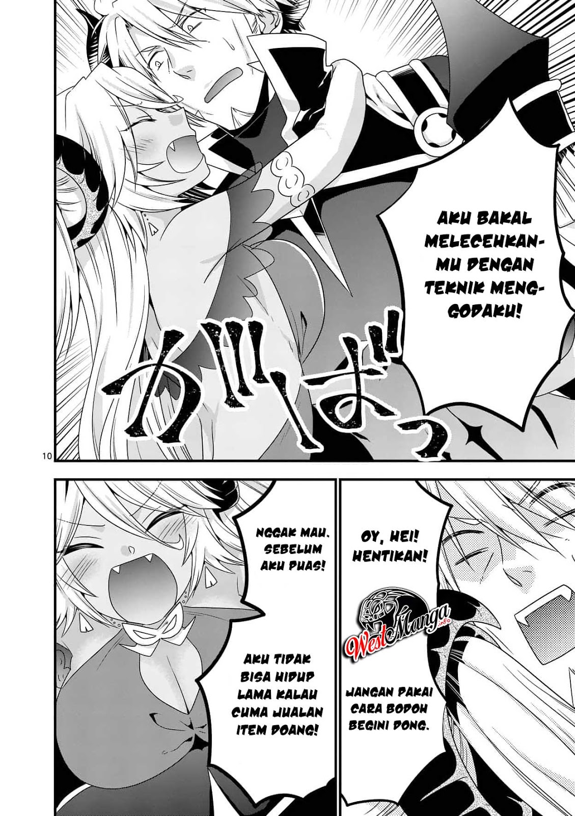 Maou desu Onna Yuusha no Hahaoya to Saikon Shita no de Onna Yuusha ga Giri no Musume ni Narimashita Chapter 17 Gambar 12