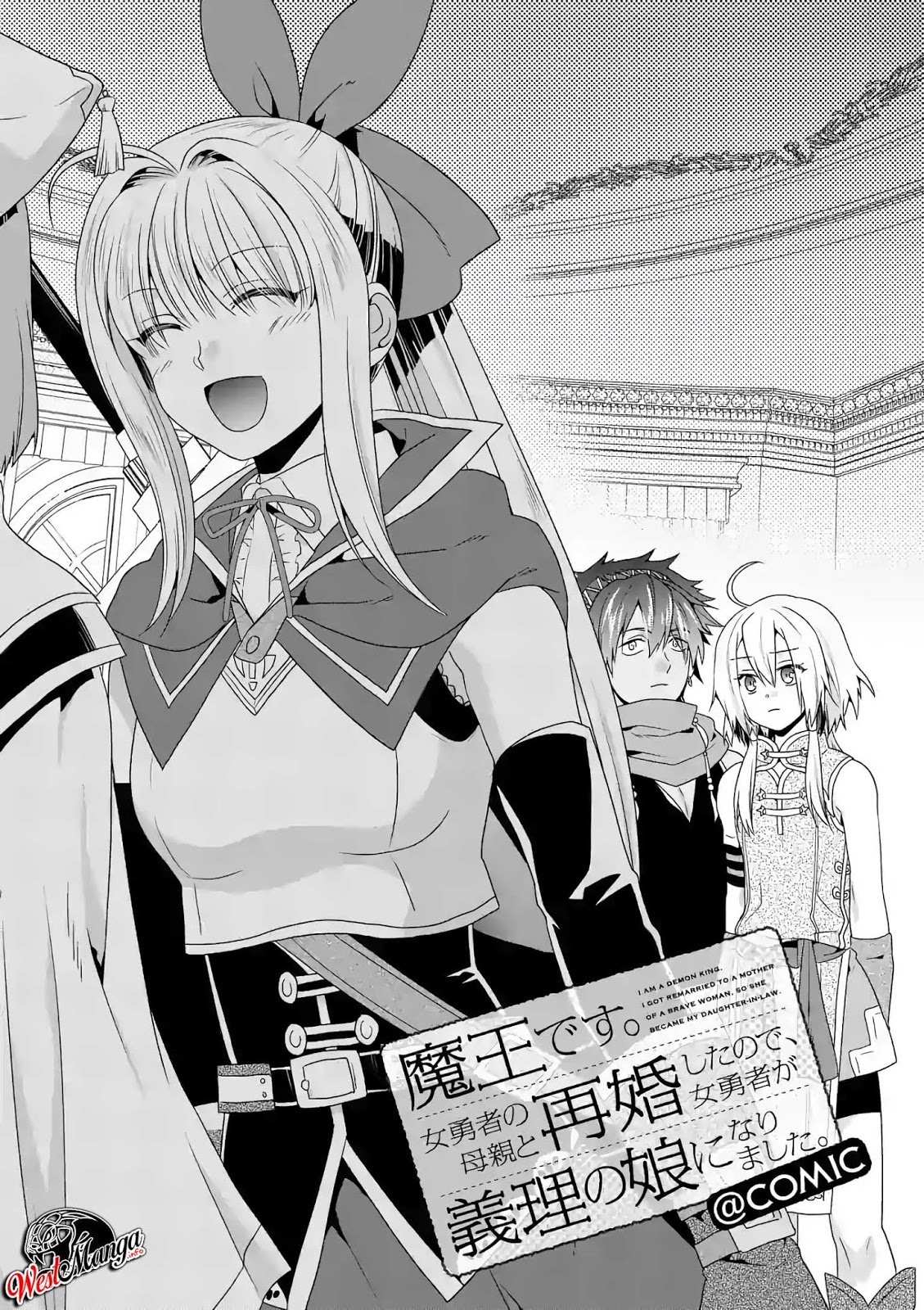 Maou desu Onna Yuusha no Hahaoya to Saikon Shita no de Onna Yuusha ga Giri no Musume ni Narimashita Chapter 21 Gambar 2