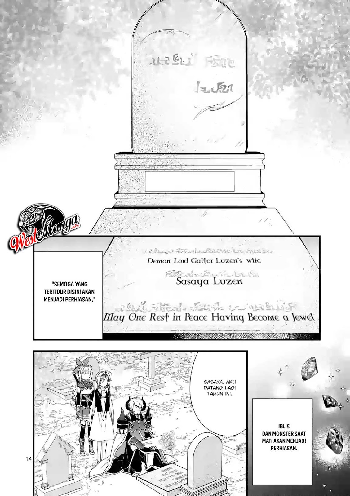 Maou desu Onna Yuusha no Hahaoya to Saikon Shita no de Onna Yuusha ga Giri no Musume ni Narimashita Chapter 25 Gambar 15