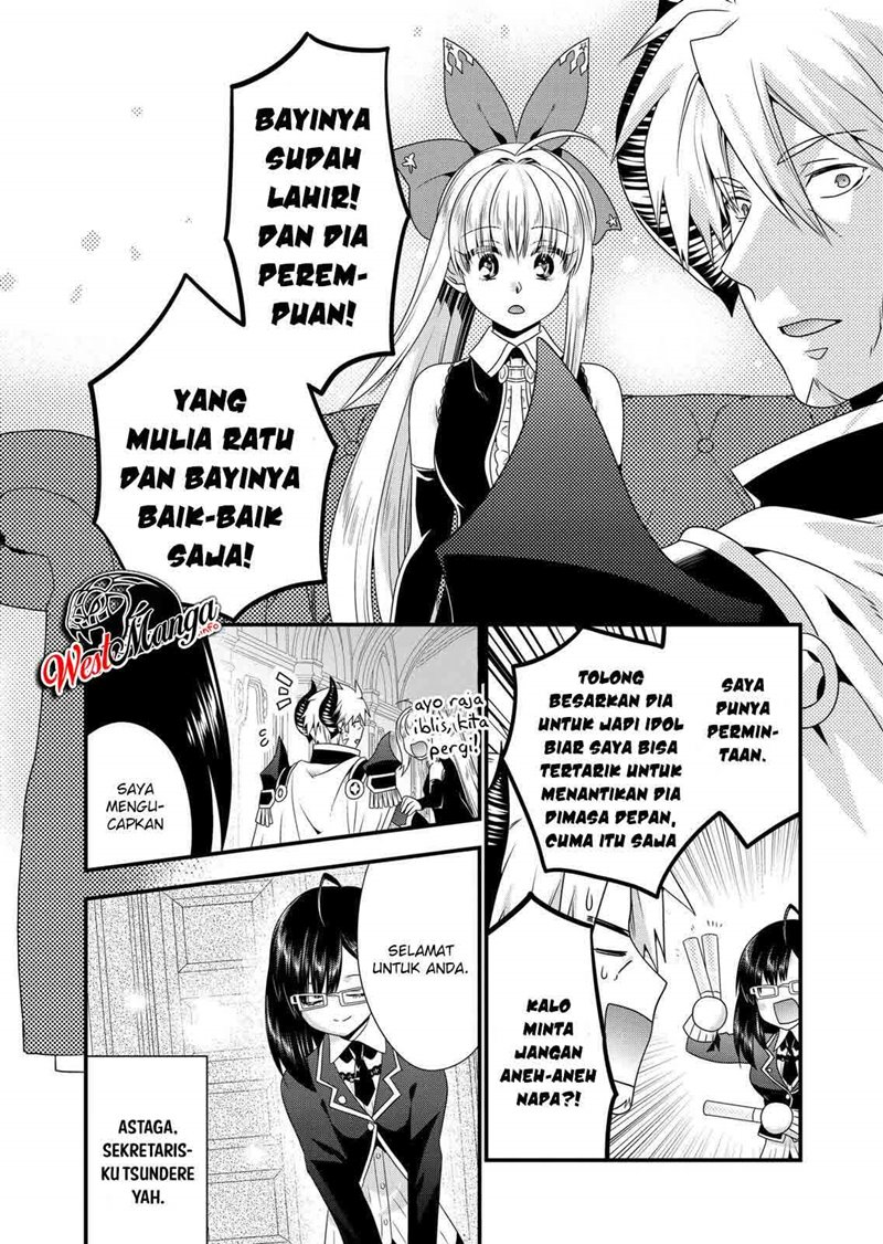 Maou desu Onna Yuusha no Hahaoya to Saikon Shita no de Onna Yuusha ga Giri no Musume ni Narimashita Chapter 48 Gambar 14