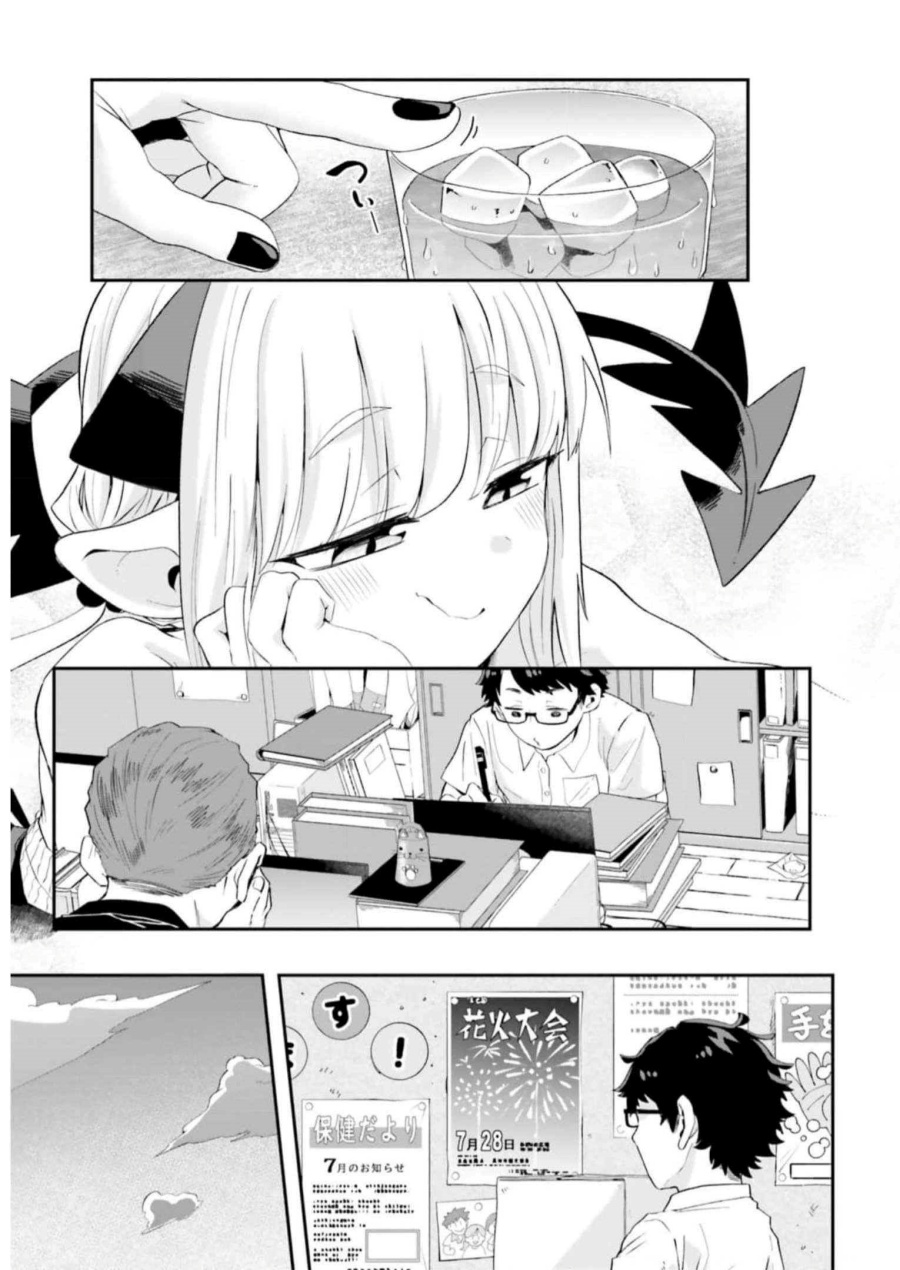 Maou ga Inaka ni Totsuidara Chapter 16 Gambar 8