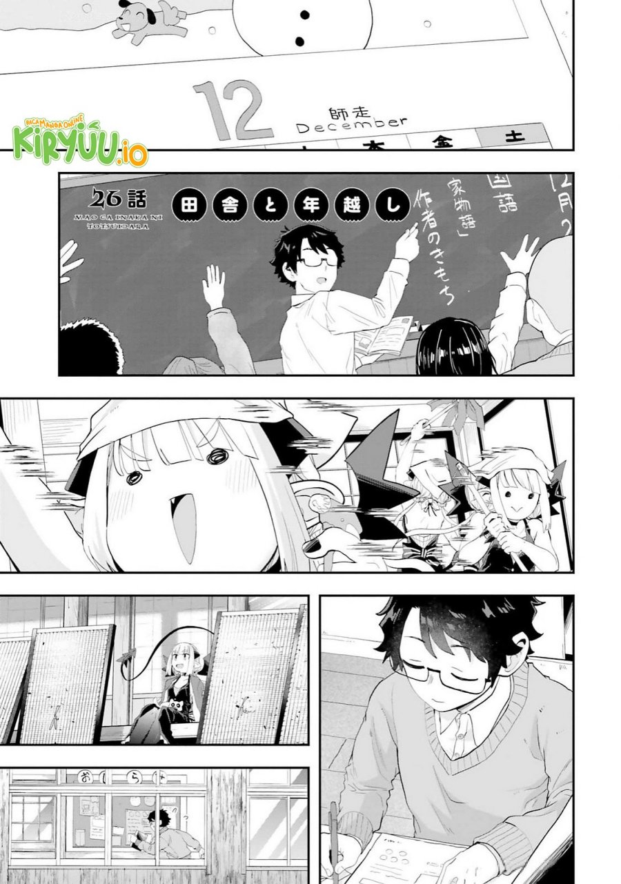 Maou ga Inaka ni Totsuidara Chapter 26 Gambar 2
