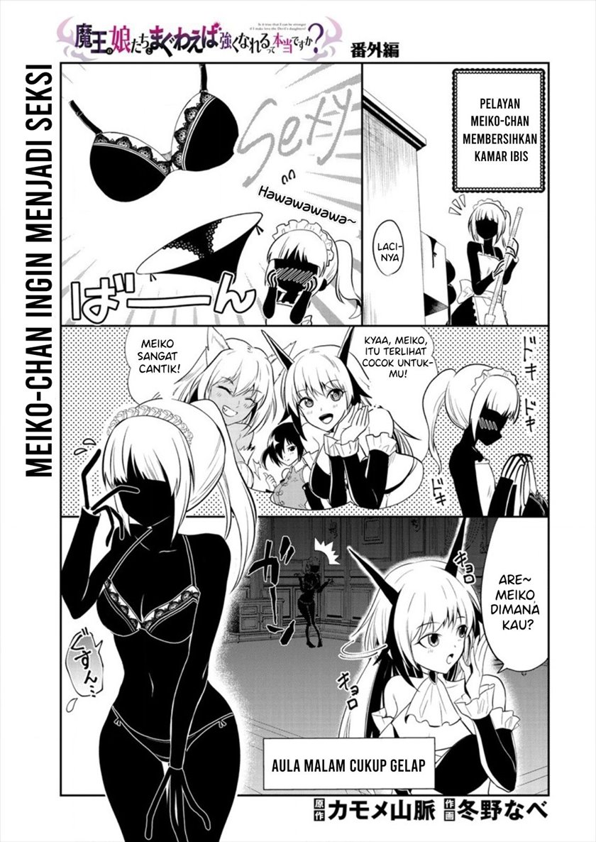 Maou no Musume-tachi yo Ma Guwa Eba Tsuyoku Narerutte Hontou Desu Ka? Chapter 05.5 Gambar 1
