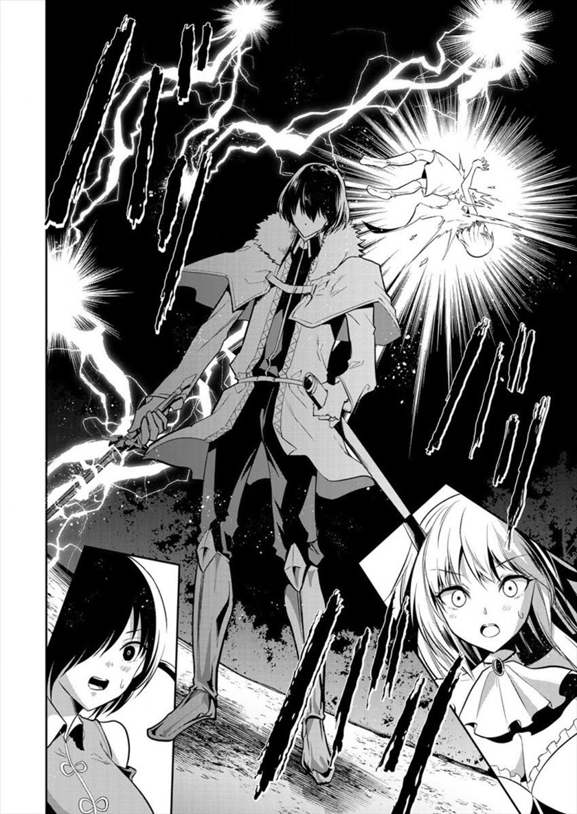 Maou no Musume-tachi yo Ma Guwa Eba Tsuyoku Narerutte Hontou Desu Ka? Chapter 06 Gambar 4