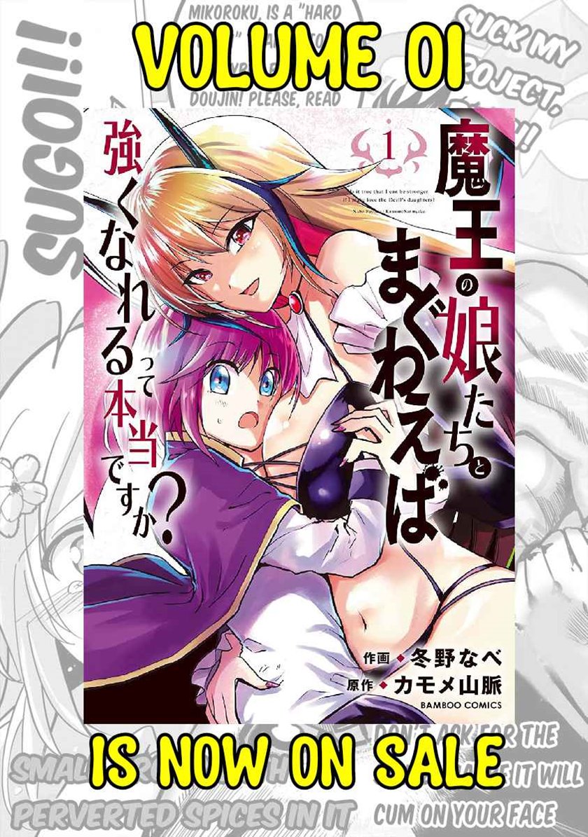 Maou no Musume-tachi yo Ma Guwa Eba Tsuyoku Narerutte Hontou Desu Ka? Chapter 06 Gambar 28