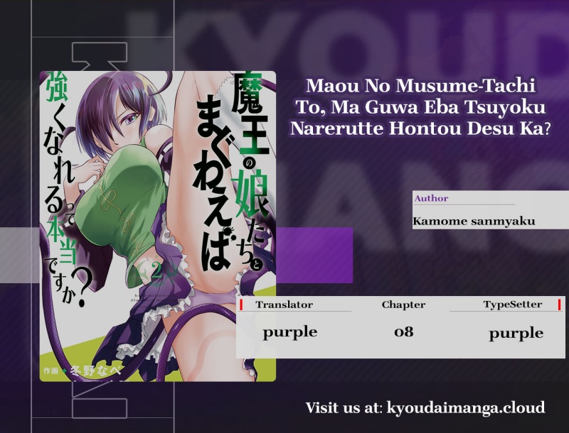 Maou no Musume-tachi yo Ma Guwa Eba Tsuyoku Narerutte Hontou Desu Ka? Chapter 08 Gambar 1