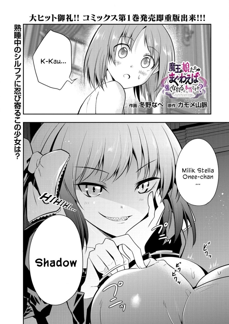 Maou no Musume-tachi yo Ma Guwa Eba Tsuyoku Narerutte Hontou Desu Ka? Chapter 09 Gambar 2