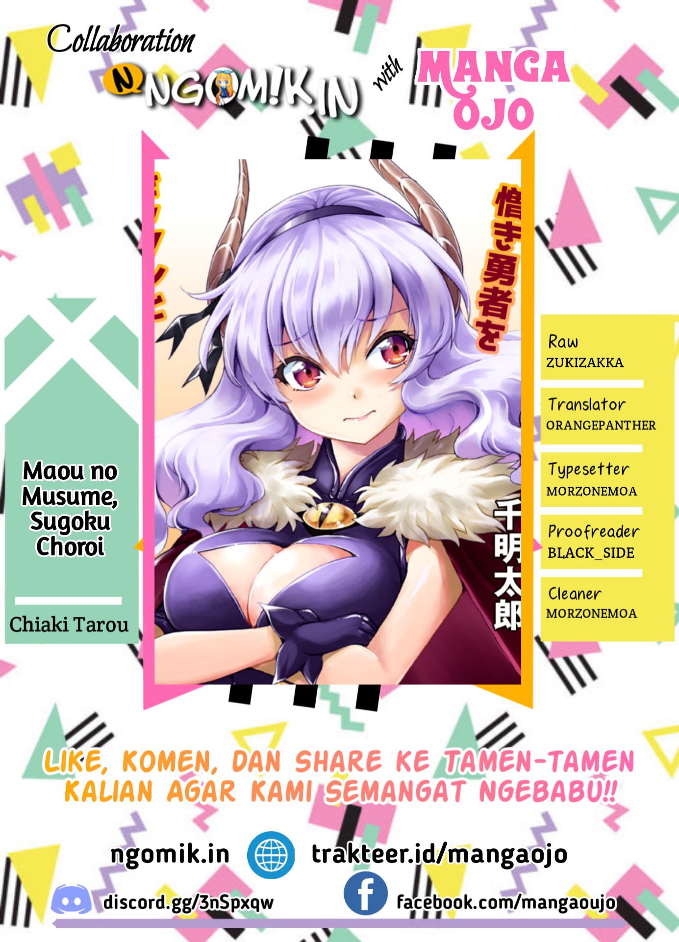 Maou no musume, sugoku choroi Chapter 06 Gambar 1