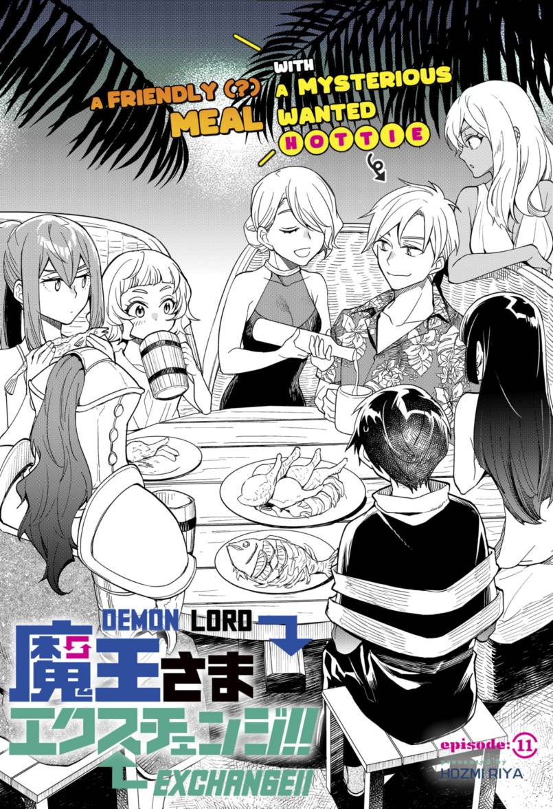Maou-sama Exchange!! Chapter 11 Gambar 2
