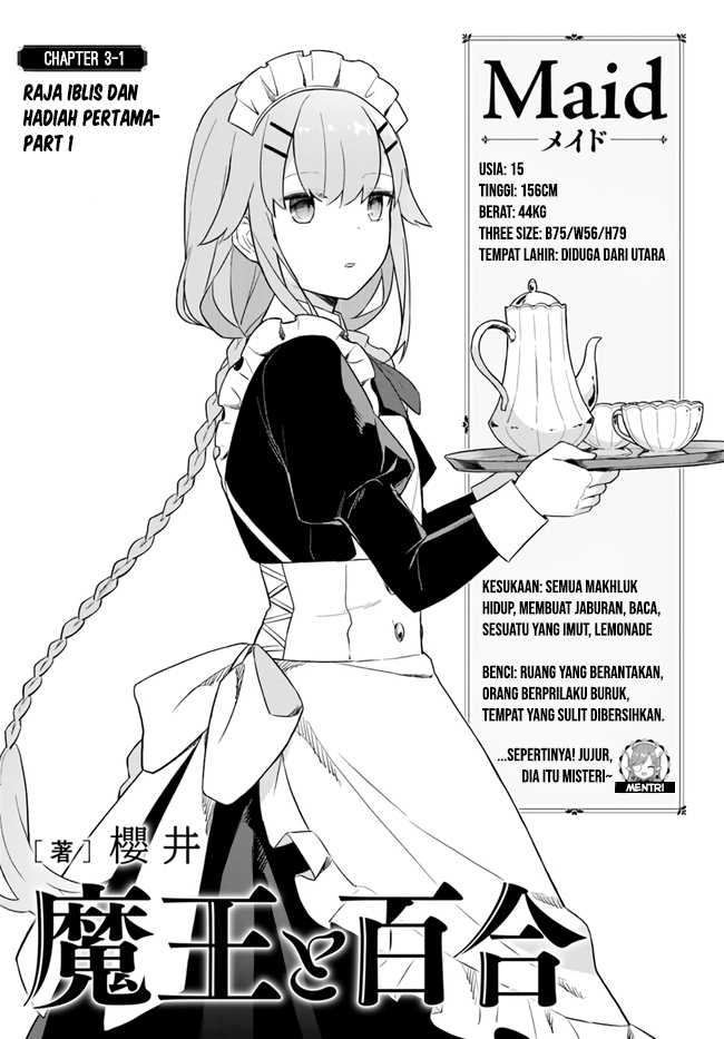 Maou to Yuri Chapter 03.1 Gambar 2