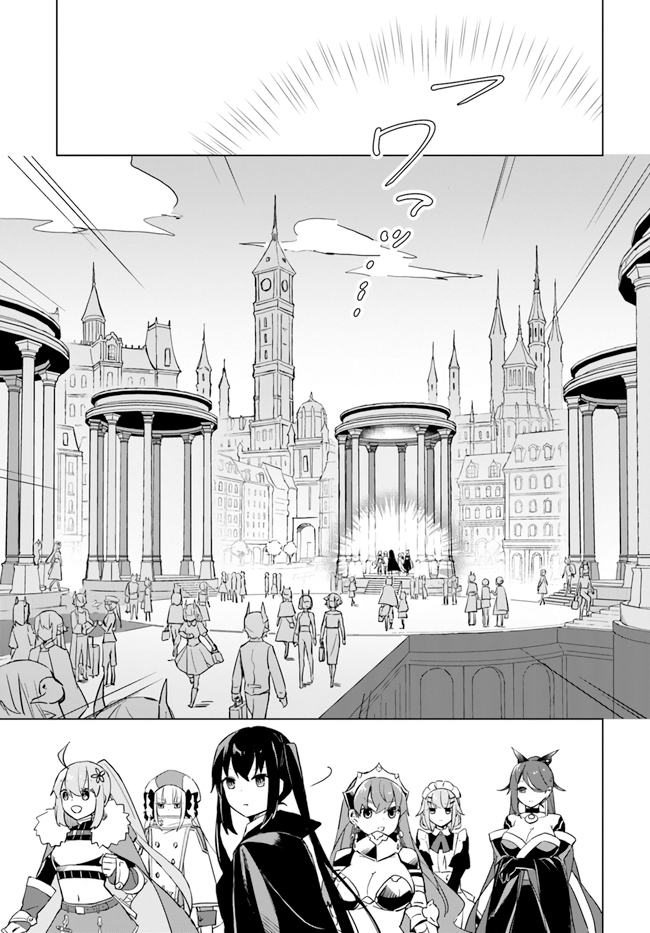 Maou to Yuri Chapter 03.1 Gambar 4